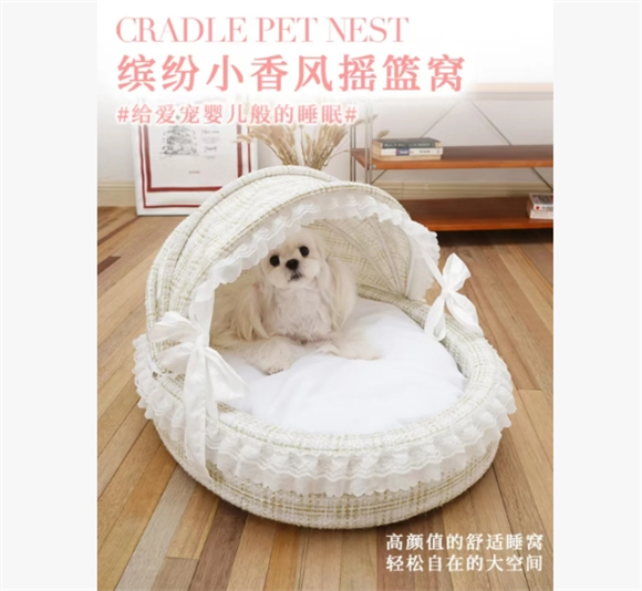 Arkika小香风摇篮窝「贵妇级」睡眠体验