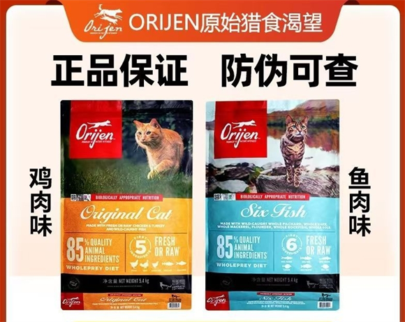 渴望 ▏猫粮品牌排行中该选哪款?这份攻略告诉你 渴望 ▏猫粮品牌排行中该选哪款?这份攻略告诉你