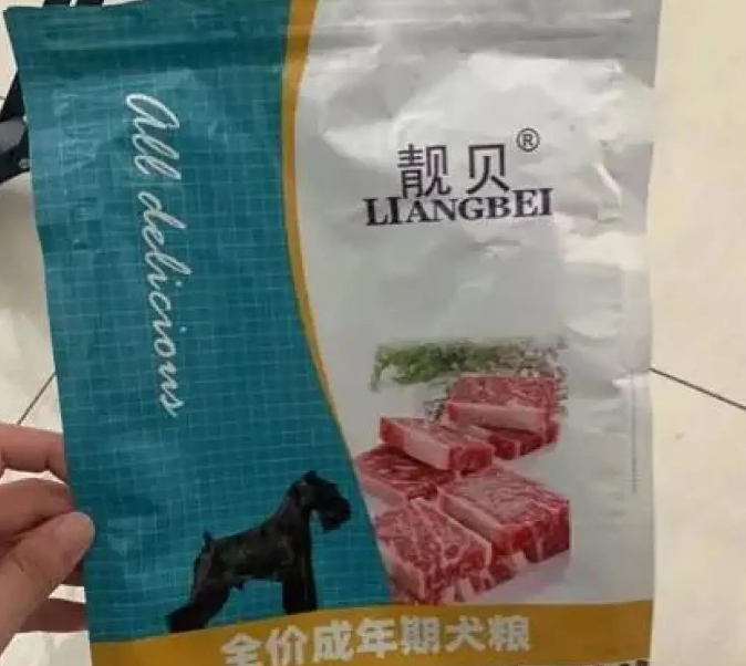 靓贝狗粮测评:打造均衡营养守护狗狗健康 靓贝狗粮测评:打造均衡营养守护狗狗健康