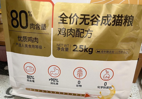 金装好主人猫粮2.0:国产高性价比之选 金装好主人猫粮2.0:国产高性价比之选
