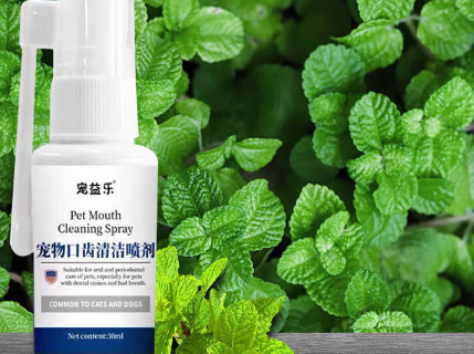 宠益乐宠物除臭剂怎么样 宠益乐宠物除臭剂怎么样