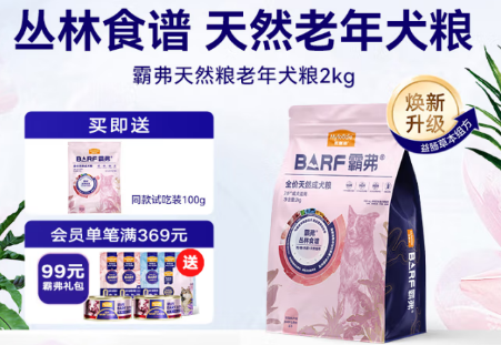 麦富迪狗罐头鲜肉幼犬:湿粮喂养的黄金标准 麦富迪狗罐头鲜肉幼犬:湿粮喂养的黄金标准