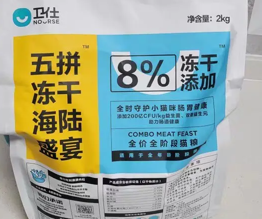 卫仕五拼冻干猫粮：全价营养，呵护猫咪肠胃健康