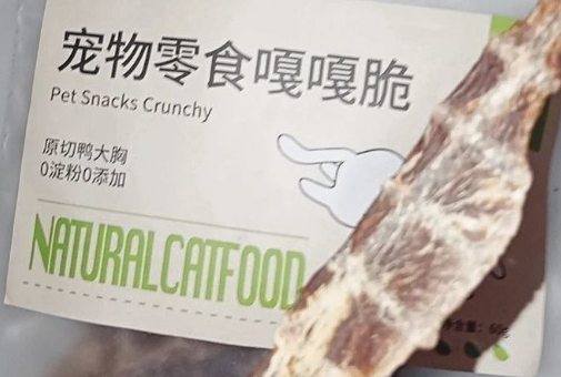 益和宠物零食上新，800g原切鸭肉干来袭