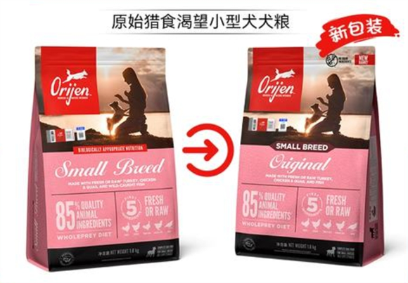 如何应对狗狗不吃狗粮的问题:选择ORIJEN原始猎食渴望 如何应对狗狗不吃狗粮的问题:选择ORIJEN原始猎食渴望