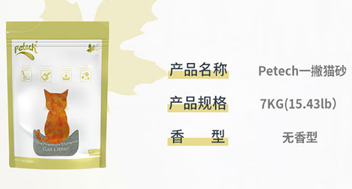 一撇猫砂是什么味 一撇猫砂是什么味