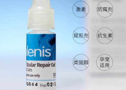 恩妥新干细胞滴眼液一天几次