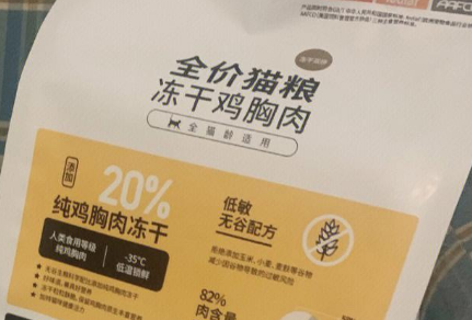 国产猫粮好主人：高性价比的猫咪健康之选