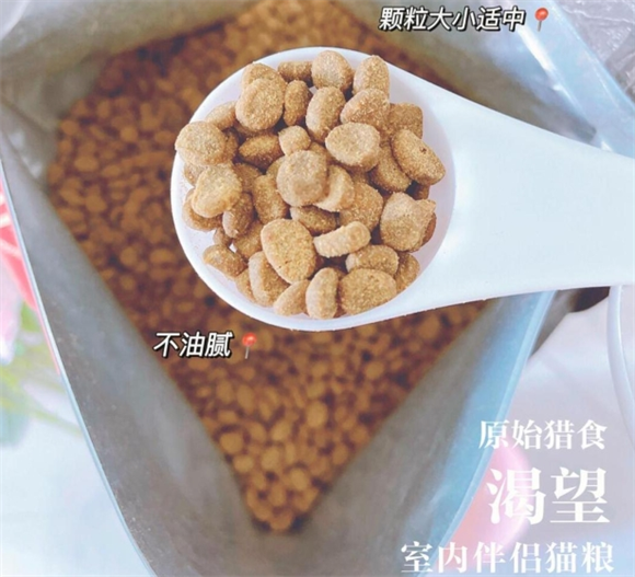 ORIJEN原始猎食渴望防伪品鉴 猫粮辨真伪我有招! ORIJEN原始猎食渴望防伪品鉴 猫粮辨真伪我有招!