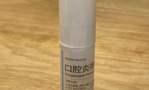 恩妥新口腔喷剂多少钱