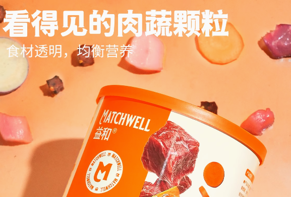 益和宠物零食补钙牛肉粒，补钙<strong></strong>让狗狗健康成长