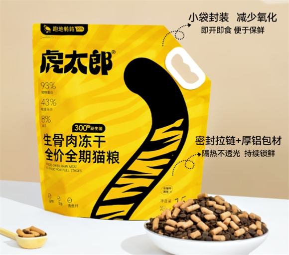 高性价比之选，虎太郎猫粮