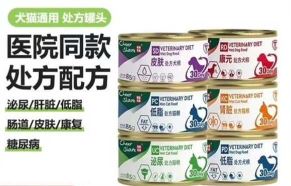 畅享优品犬胰腺炎处方罐头：低脂配方的科学之道与喂养实践
