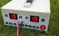 蚯蚓捕捉机安全吗
