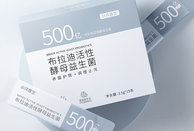 肠胃调理就用小许医生布拉迪益生菌