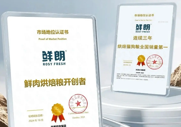 鲜朗引领宠粮新潮流