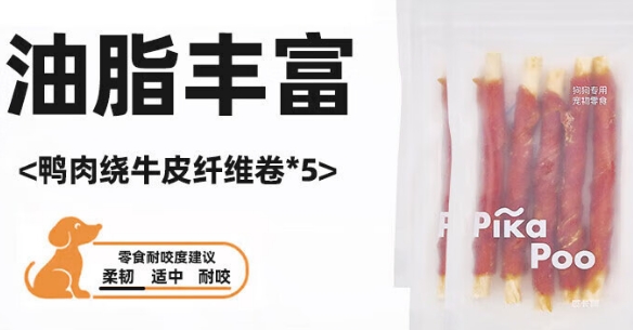 匹卡噗狗零食安全吗 匹卡噗狗零食安全吗