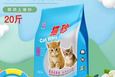 赫源猫砂好用吗