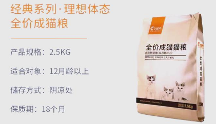 好主人全价猫粮:天然营养,呵护猫咪健康 好主人全价猫粮:天然营养,呵护猫咪健康
