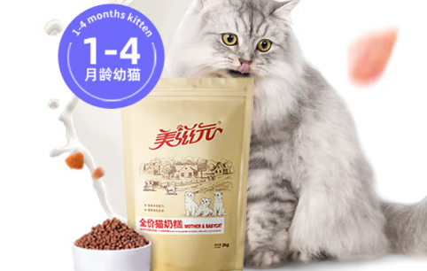 美滋元奶糕猫粮:母乳级营养,开启离乳第一步 美滋元奶糕猫粮:母乳级营养,开启离乳第一步