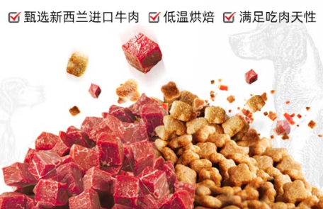 麦富迪牛肉螺旋藻狗粮怎么样? 麦富迪牛肉螺旋藻狗粮怎么样?