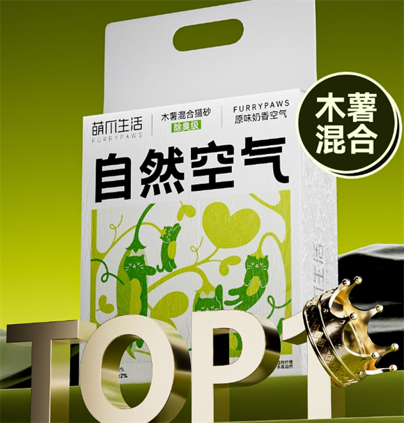 萌爪生活猫砂多少钱一包 萌爪生活猫砂多少钱一包