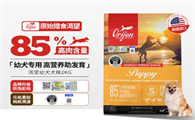 多宠家庭囤粮必选:渴望狗粮的真实体验