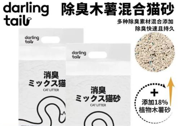 DARLING TAIL猫砂在哪买 DARLING TAIL猫砂在哪买