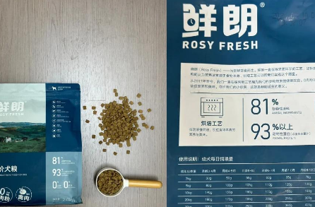 鲜朗禽肉狗粮测评来啦~ 鲜朗禽肉狗粮测评来啦~