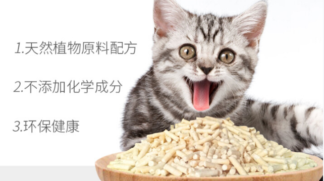 lovecat litter原味豆腐猫砂，自然纯粹，守护洁净日常