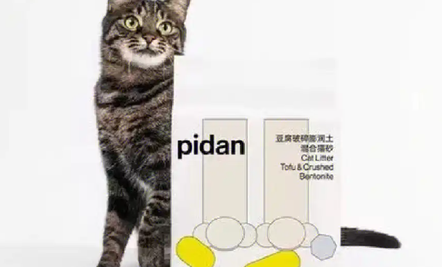 亚朵宠物友好服务再升级,与pidan共同打造高品质携宠住宿体验 亚朵宠物友好服务再升级,与pidan共同打造高品质携宠住宿体验
