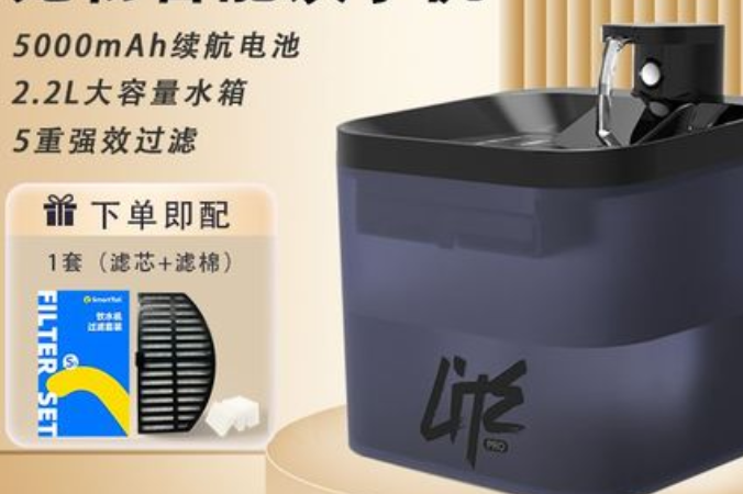 SMARTTAIL宠物饮水机有必要买吗