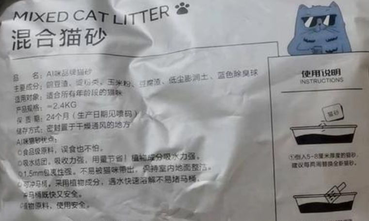 AI咪猫砂采用了旋风除尘技术！