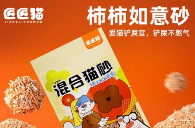 匠匠猫猫砂砂尘大吗 匠匠猫猫砂砂尘大吗