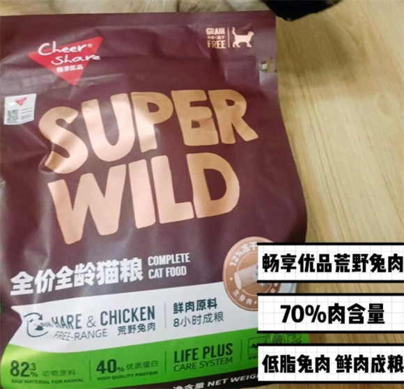 畅享优品猫粮：六种肉的美味盛宴