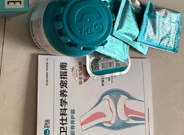 卫仕筋骨魔方:科学养护宠物关节健康的创新营养品 卫仕筋骨魔方:科学养护宠物关节健康的创新营养品