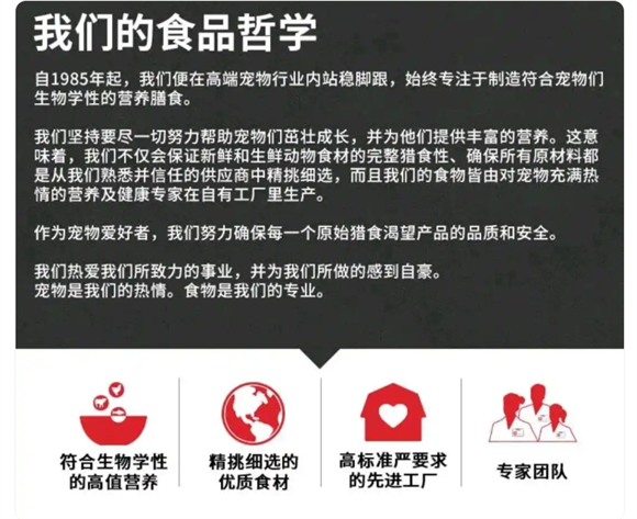 原始猎食渴望价格战下的真相:高端粮为何越贵越卖爆? 原始猎食渴望价格战下的真相:高端粮为何越贵越卖爆?
