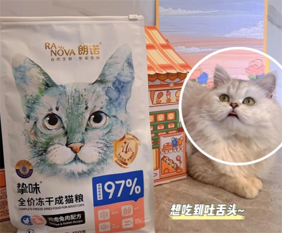 朗诺冻干猫粮:猫咪健康秘诀大公开! 朗诺冻干猫粮:猫咪健康秘诀大公开!