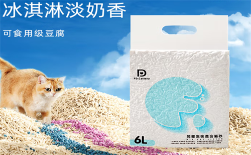 梵都宠舍