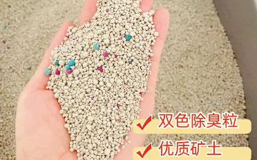 罗兰喵猫砂安全吗 罗兰喵猫砂安全吗