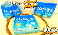 猫砂测评：朵壳小海绵混合猫砂真的绝了！