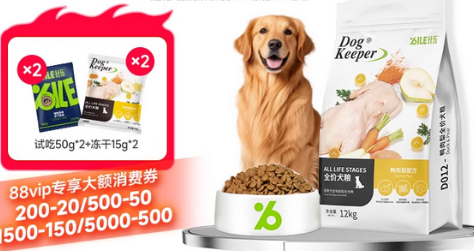 比乐狗粮守护者12kg：狗狗的健康选择