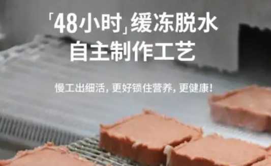 冻干应该怎么选？推荐自家狗狗吃的VE纯生王者冻干