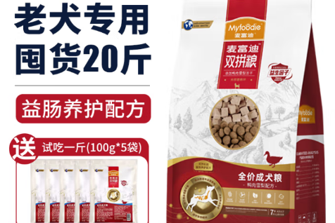 麦富迪鸡肉味冻干狗粮：美味与营养的双重惊喜