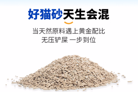麦柔猫砂安全吗 麦柔猫砂安全吗
