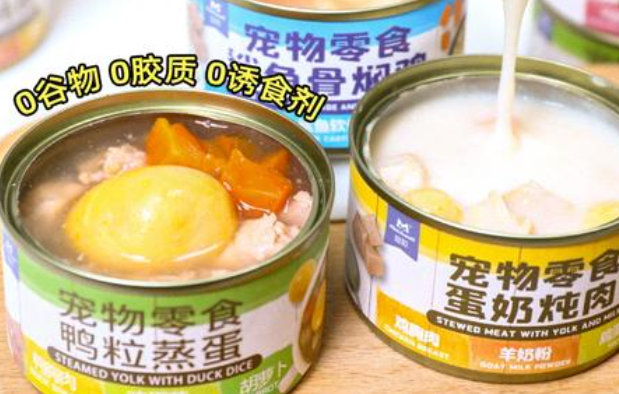 益和宠物罐头，成犬的美味零食之选