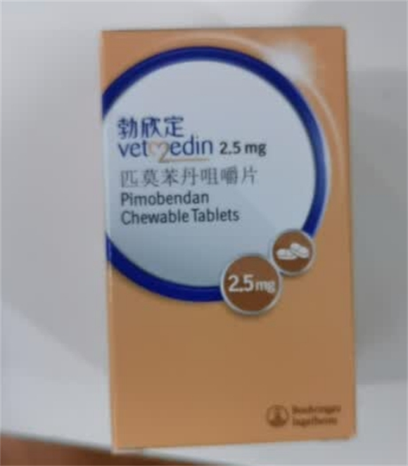 勃欣定吃多久能好 勃欣定吃多久能好