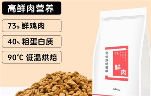 铲屎官疯狂安利!Ubay 猫粮究竟藏着什么魅力? 铲屎官疯狂安利!Ubay 猫粮究竟藏着什么魅力?