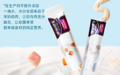 麦富迪鱼油猫条:美味与美毛的双重馈赠 麦富迪鱼油猫条:美味与美毛的双重馈赠