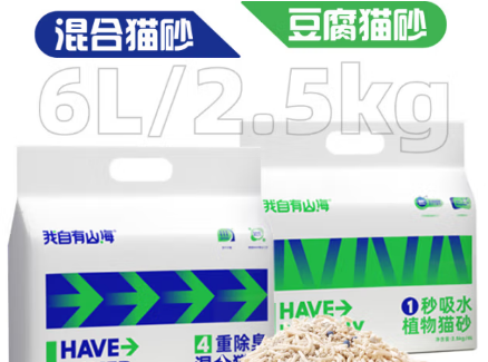 我自有山海猫砂是什么牌子 我自有山海猫砂是什么牌子